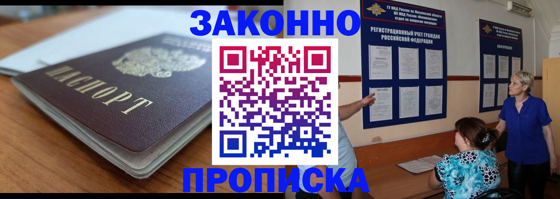 регистрация для дет. сада в Кольчугино