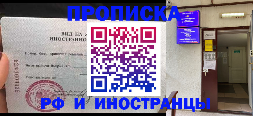 временная регистрация госуслуги в Кольчугино