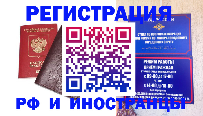 найти адрес прописки в Кольчугино