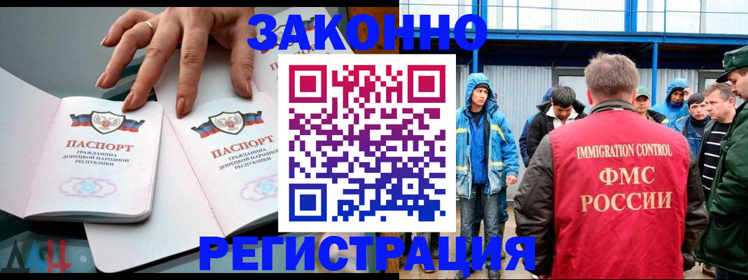 временная регистрация госуслуги в Кольчугино